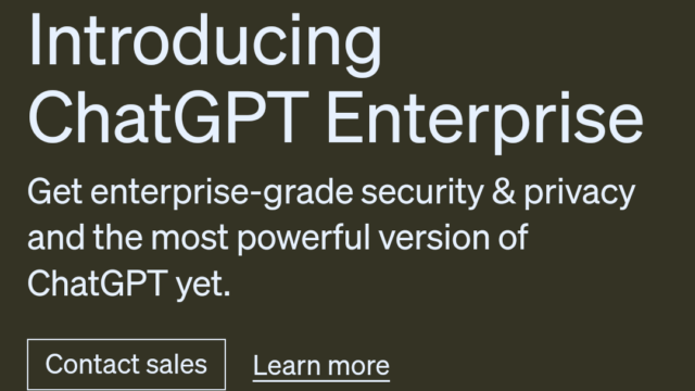 ChatGPT Enterpriseの公式画面