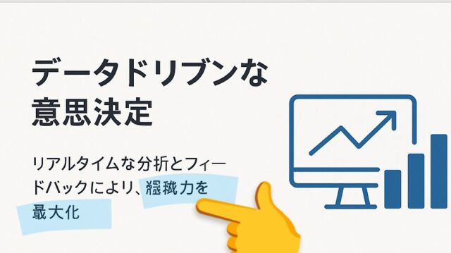 AI(ChatGPT)の画像生成で出力した、プレゼンスライドのデザイン案。漢字の不自然さをチェック