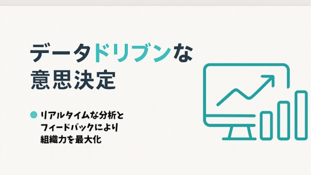 スライドデザイン案に対し「もっとカジュアルに」と指示した場合の出力例。